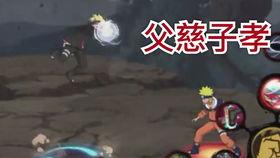 博人技能爆料最新,揭秘新技能，博人如何突破极限，引领忍者世界新篇章